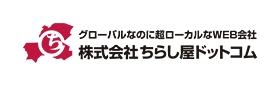 株式会社ちらし屋ドットコム