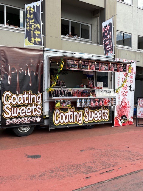 yataidining akafuzi1