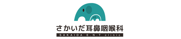 さかいだ耳鼻咽喉科
