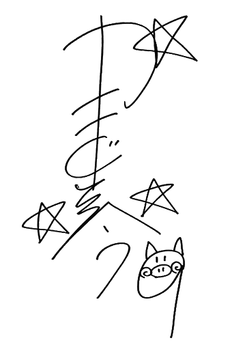 サイン