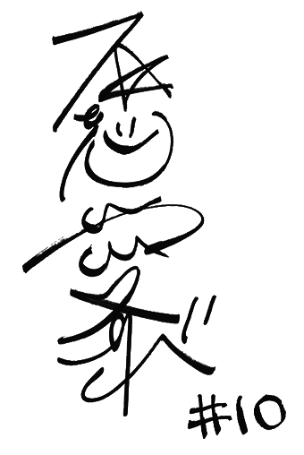 サイン