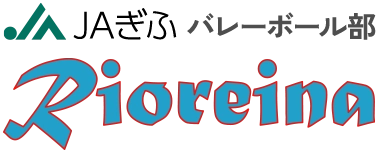 JAぎふリオレーナ