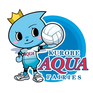 KUROBEアクアフェアリーズ富山