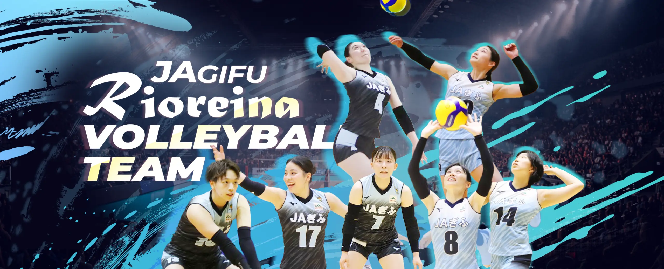 メインビジュアル