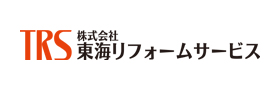 株式会社東海リフォームサービス